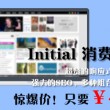 澳门152期开奖结果是多少号